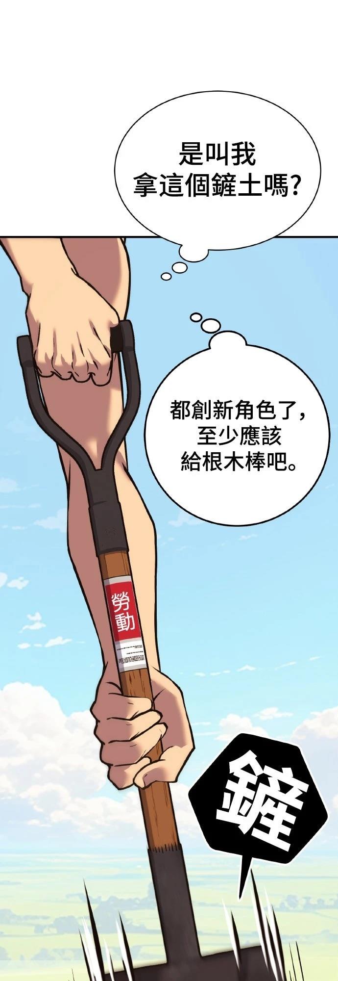 第1话21