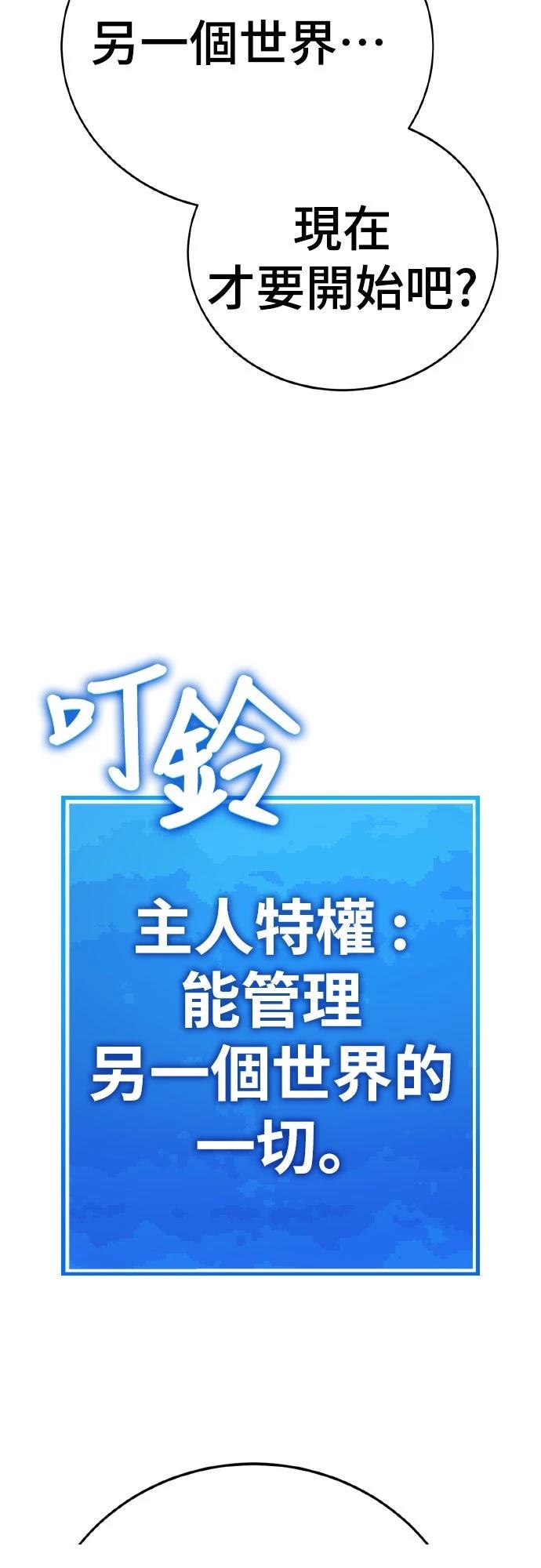 第1话239