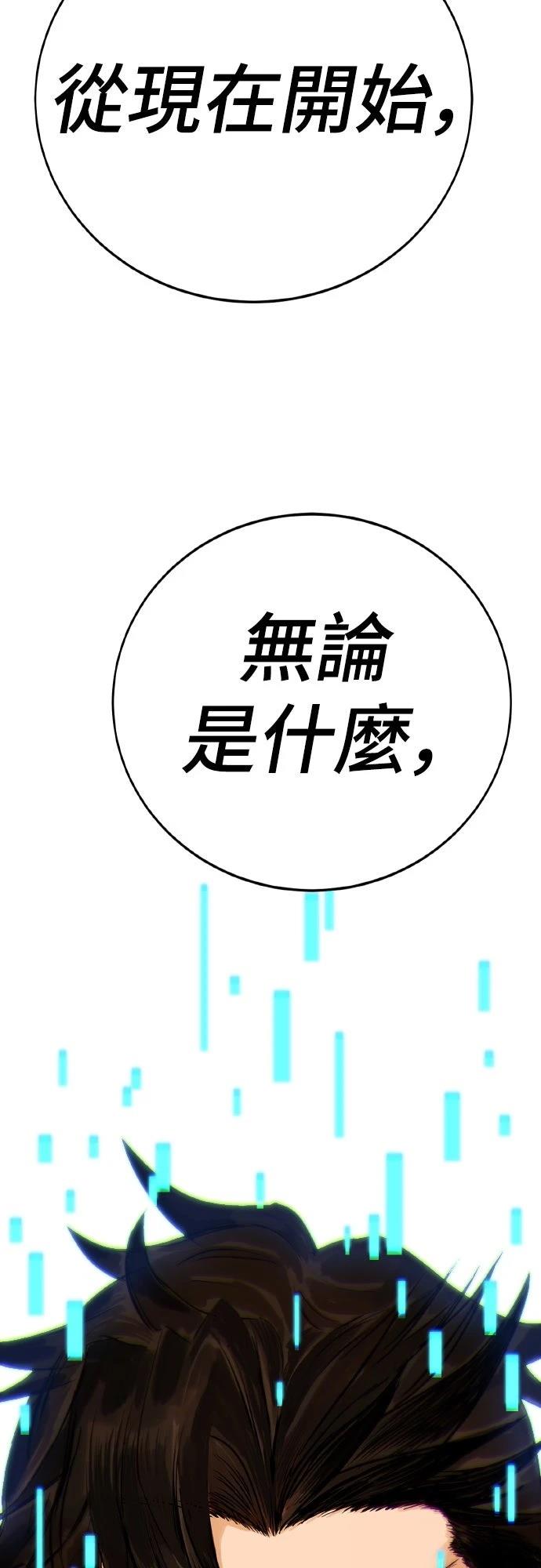 第1话240