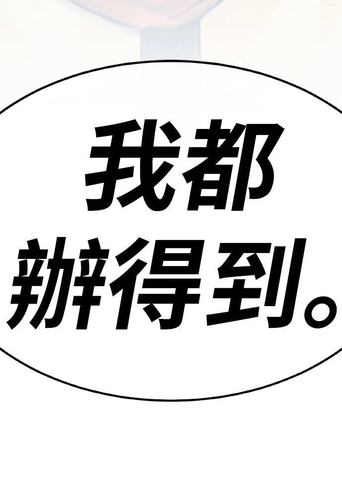 第1话242