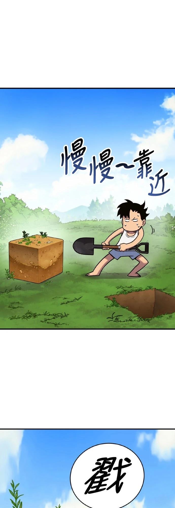 第1话30