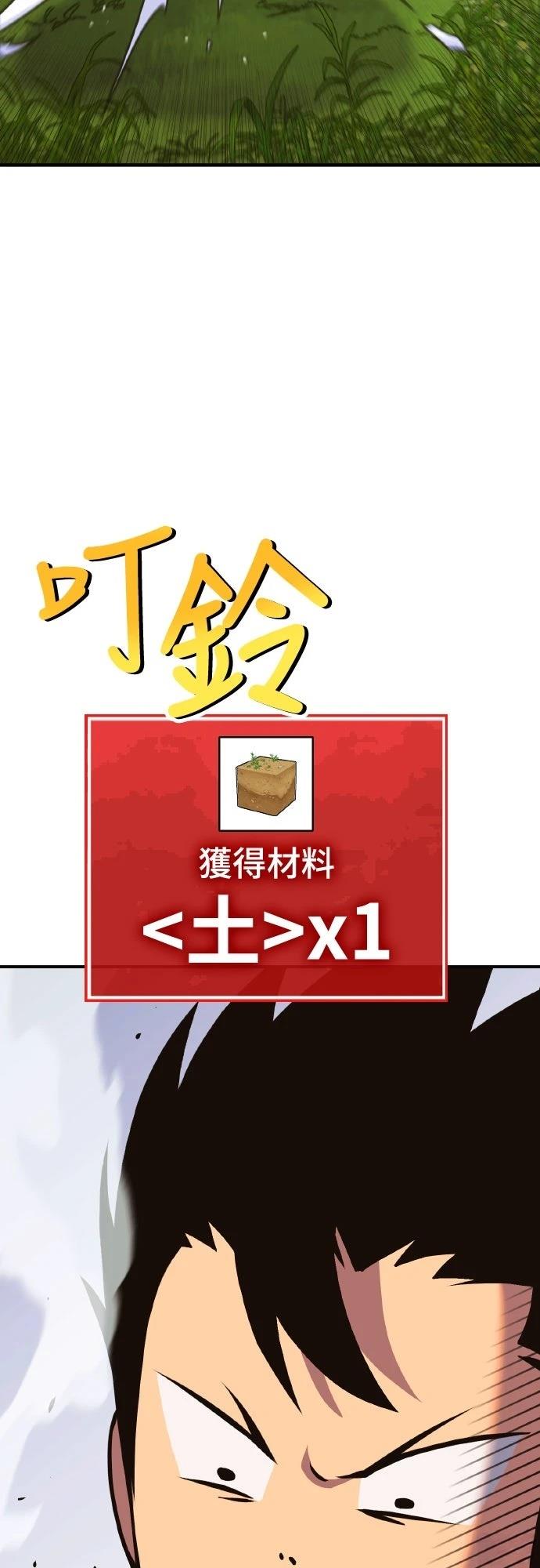 第1话33