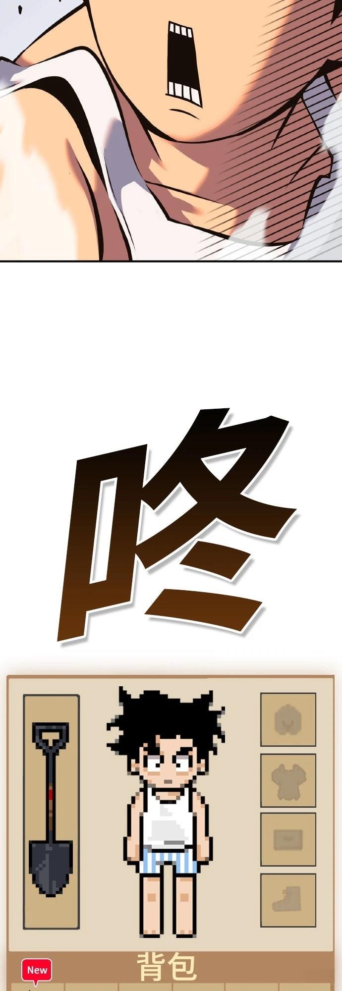 第1话34