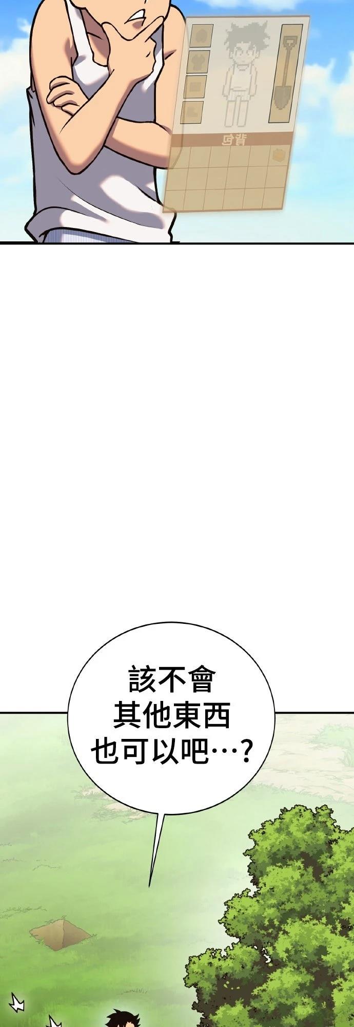 第1话36