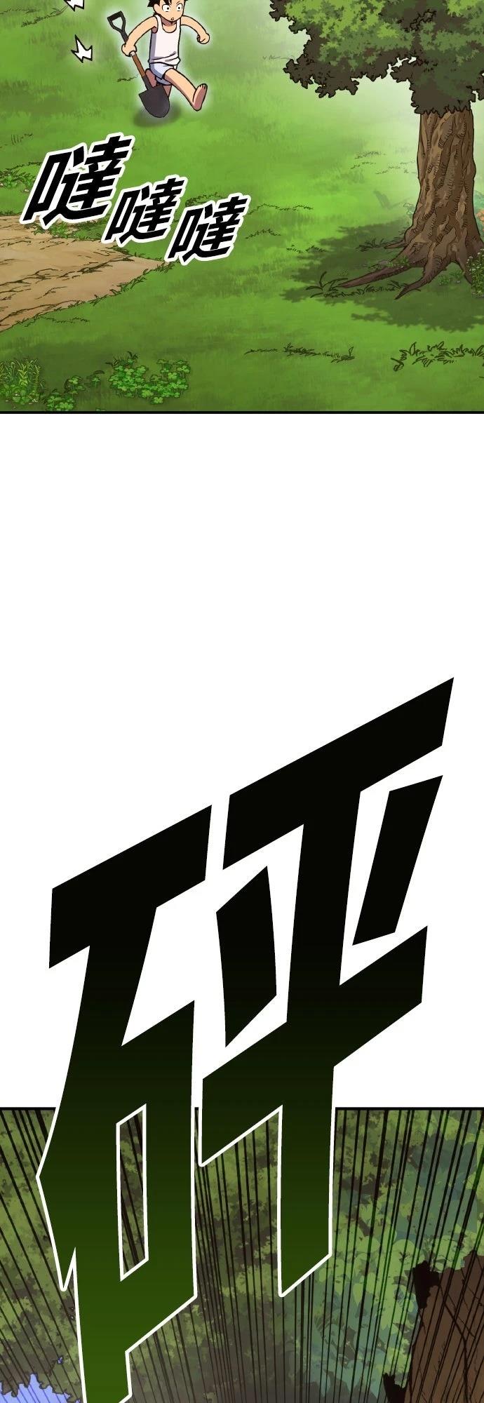第1话37