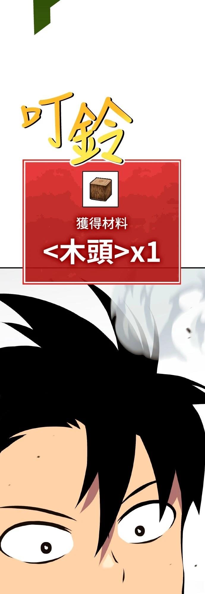第1话39