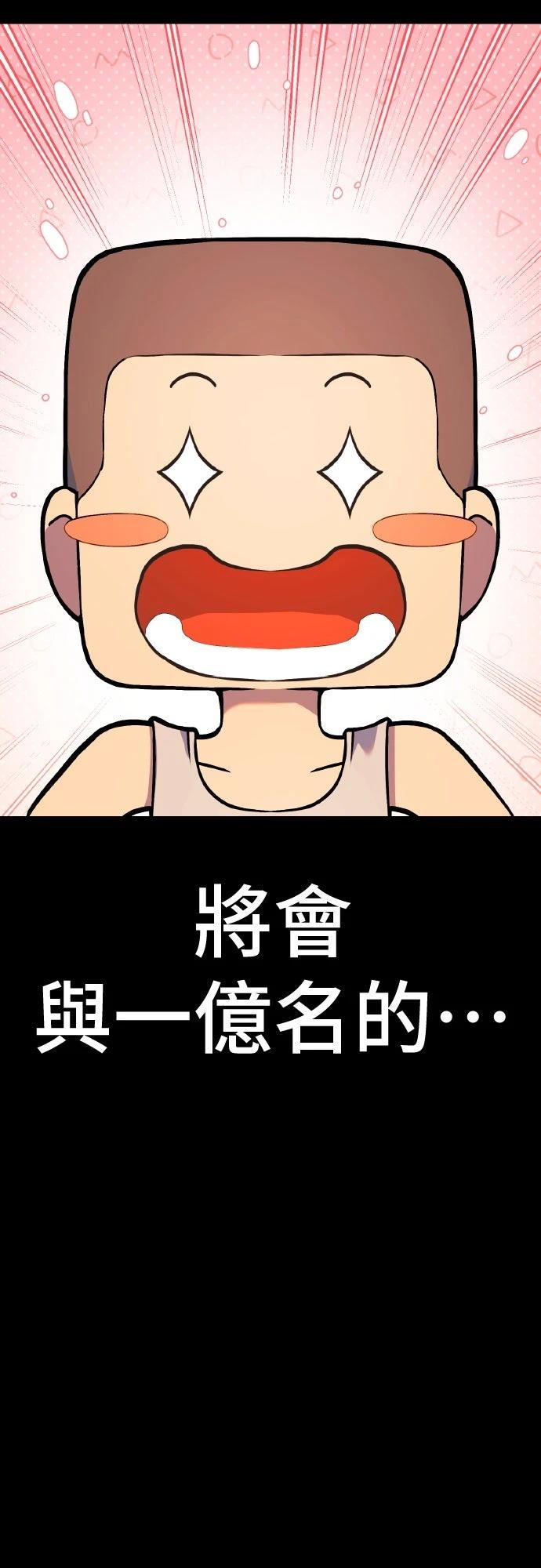 第1话4