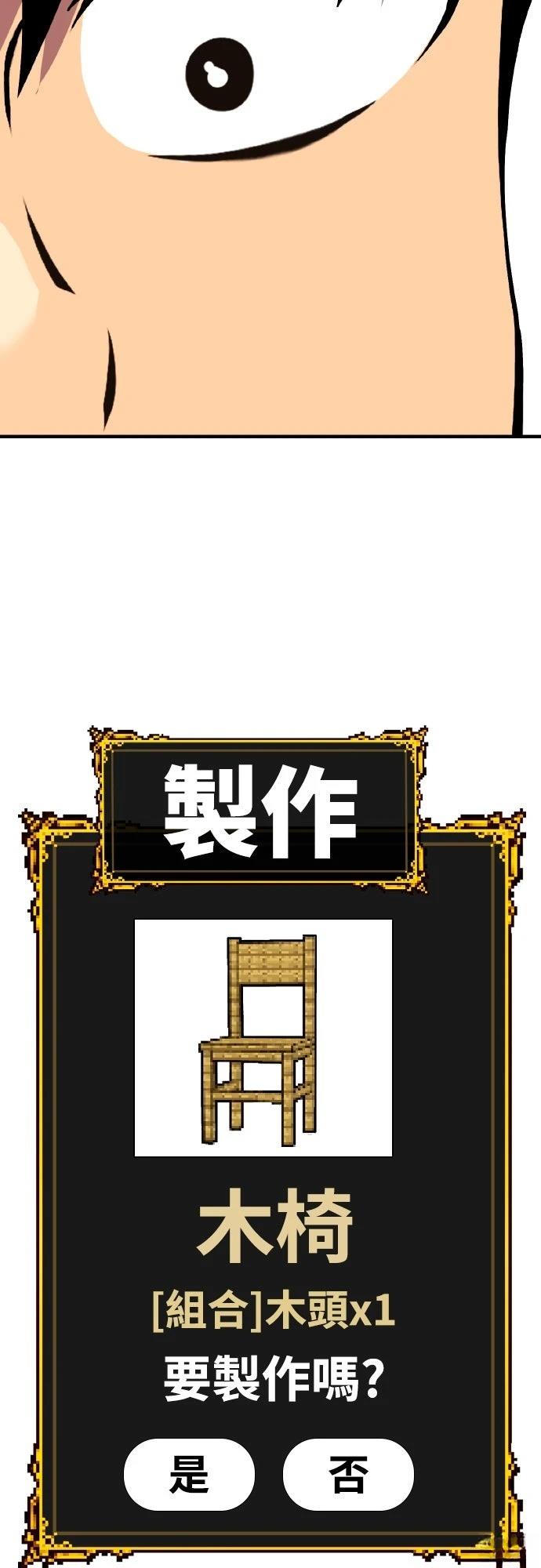 第1话41