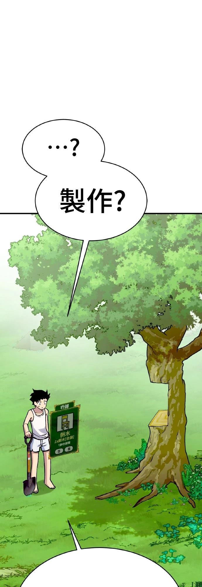 第1话43