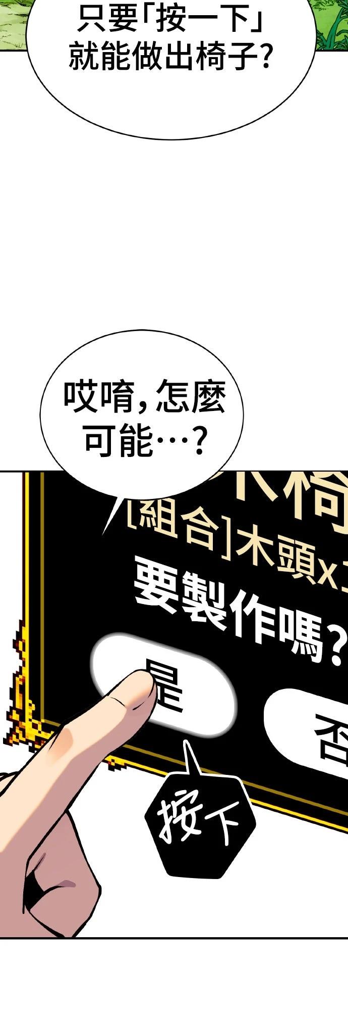 第1话44