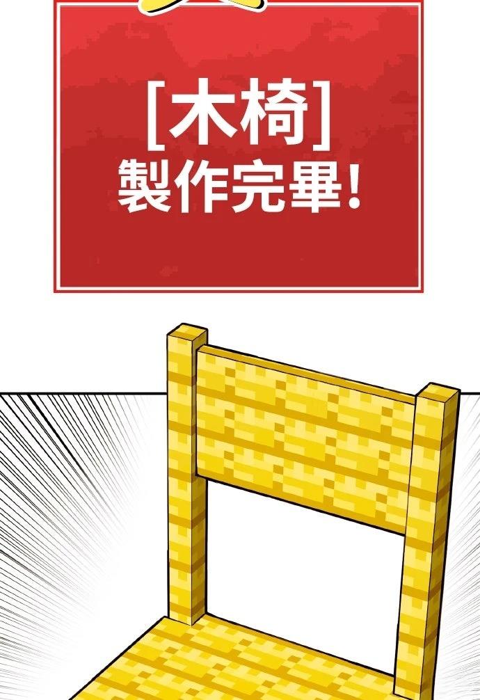 第1话48