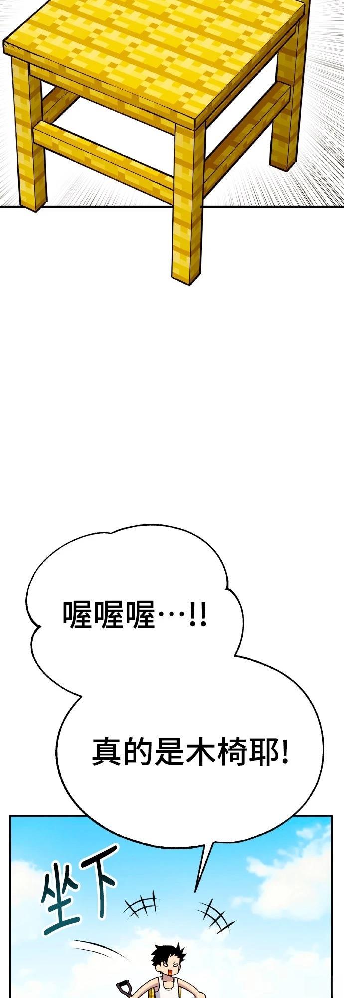 第1话49
