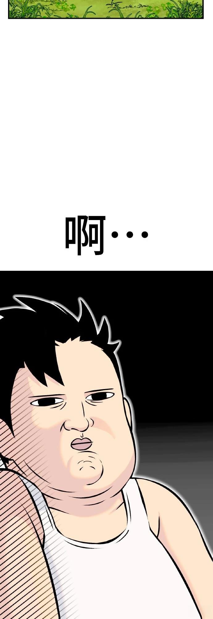 第1话52