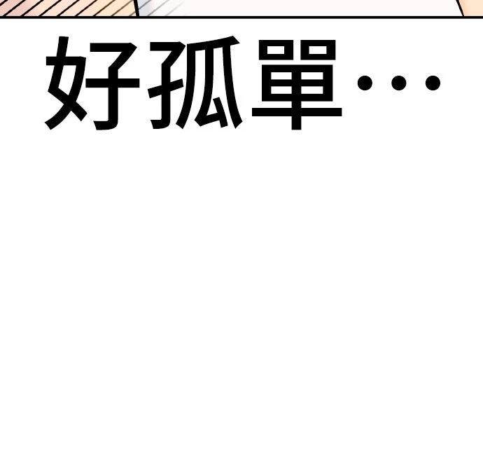 第1话53
