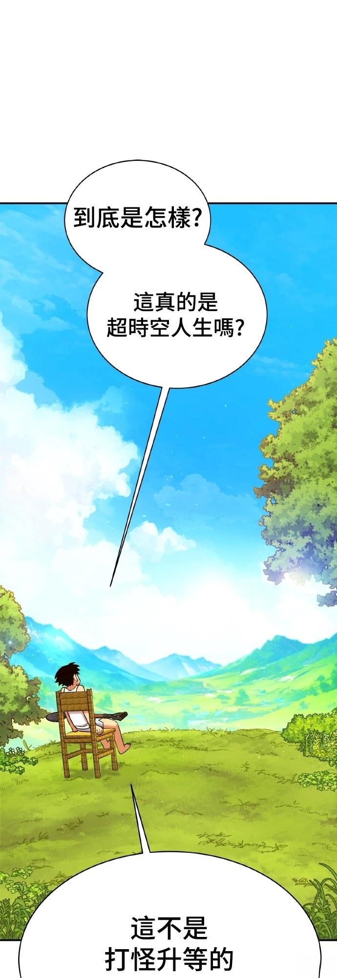 第1话54