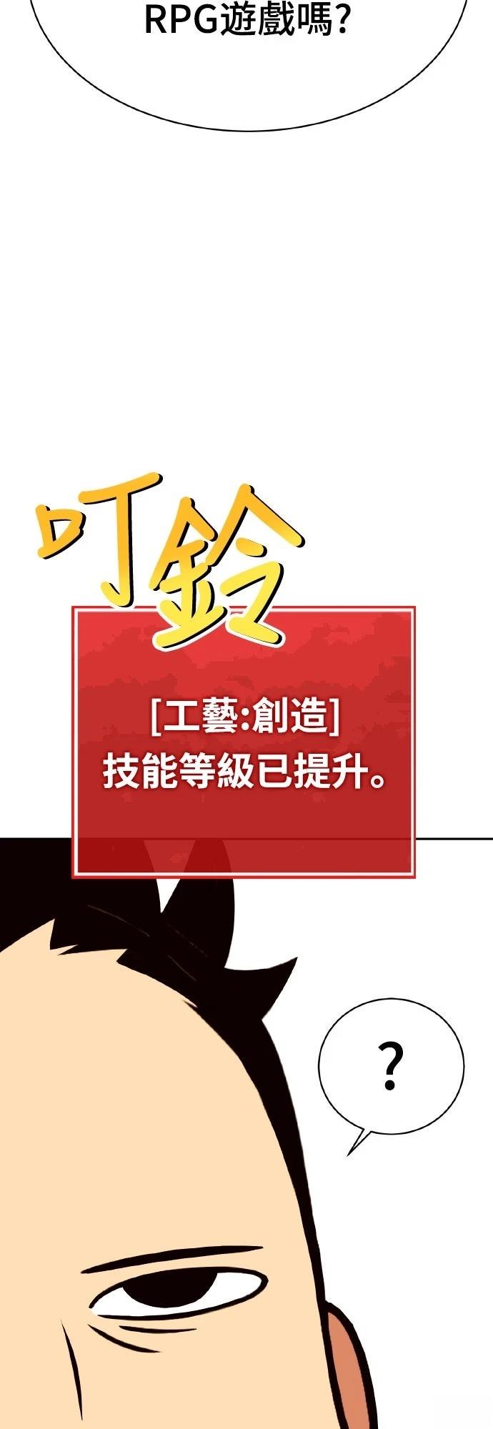 第1话55