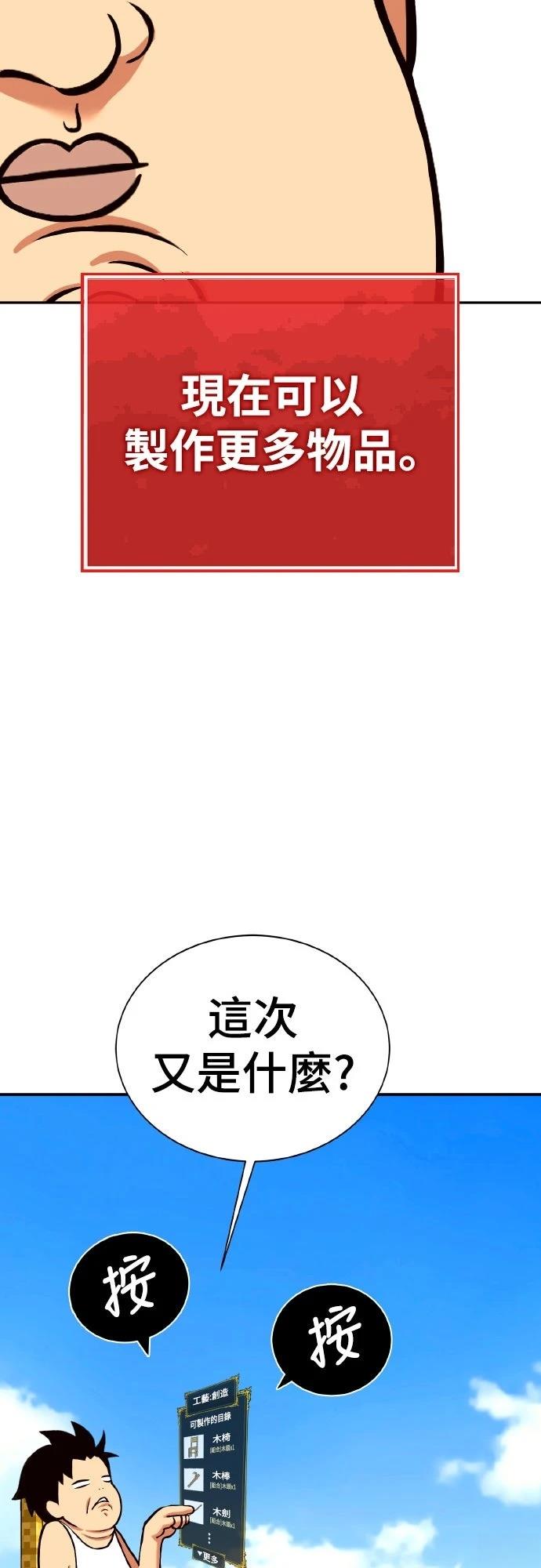 第1话56