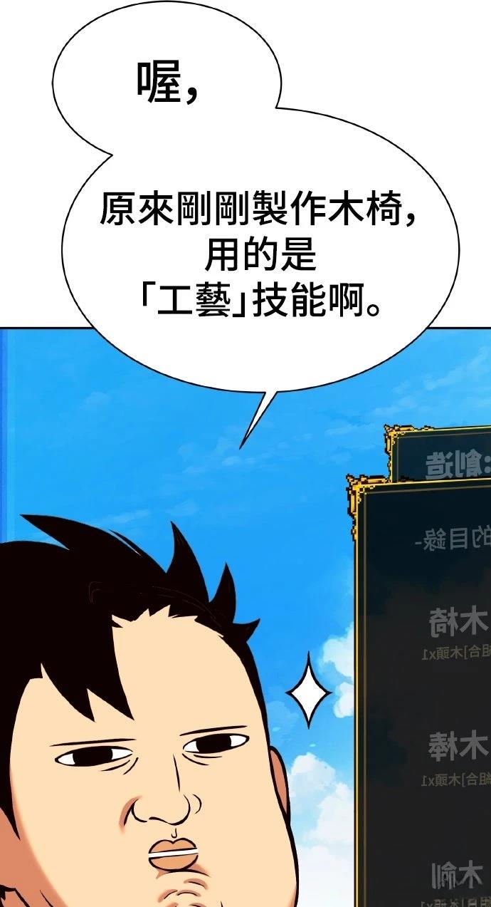 第1话59