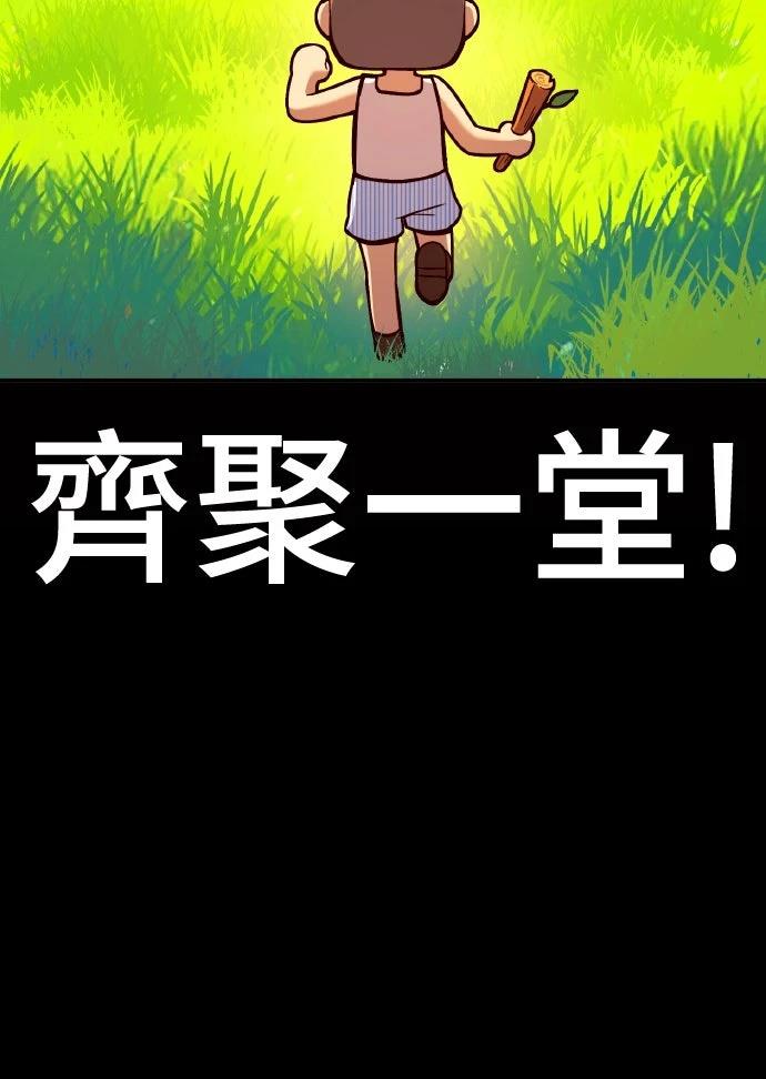 第1话6