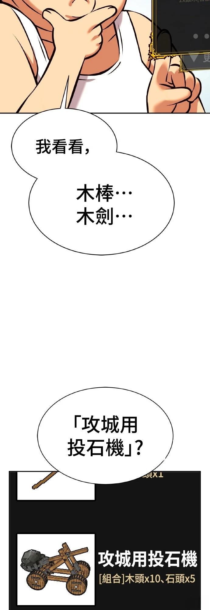 第1话60
