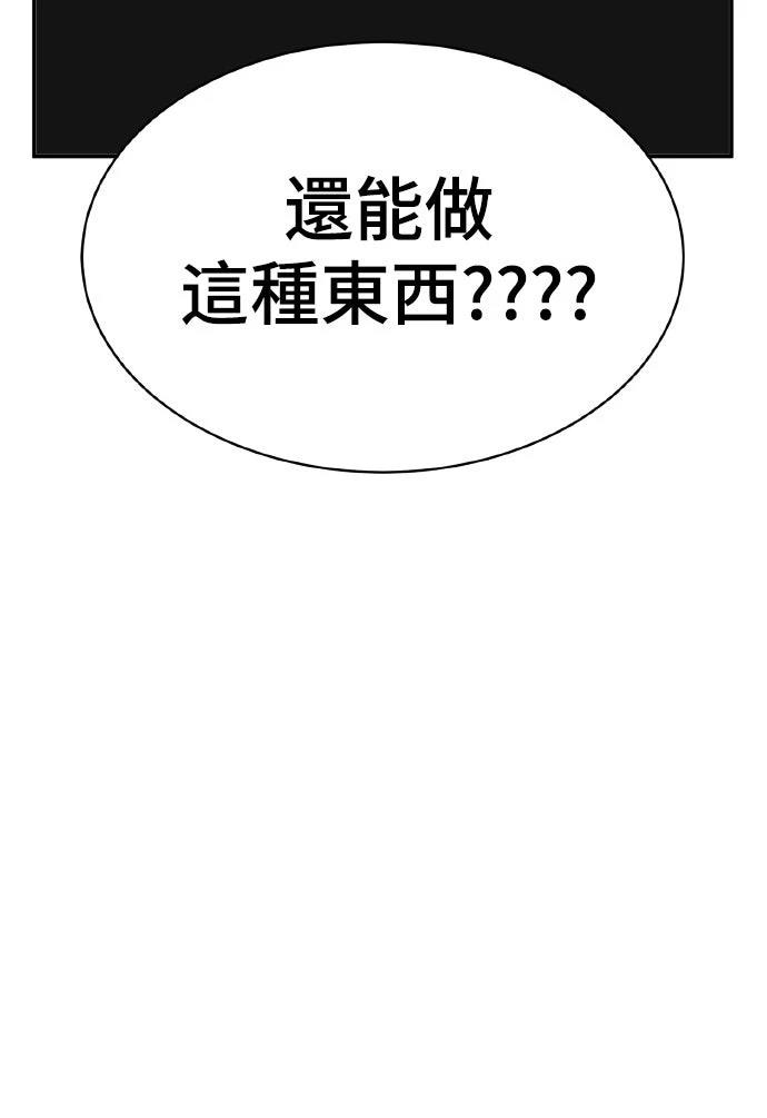 第1话61