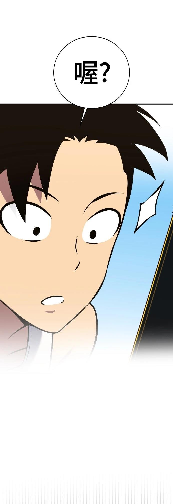 第1话62
