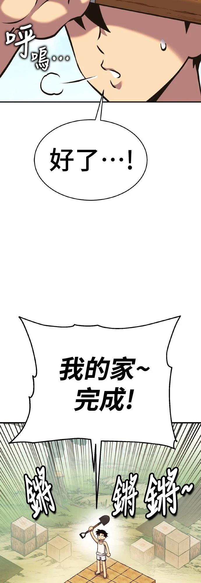 第1话65