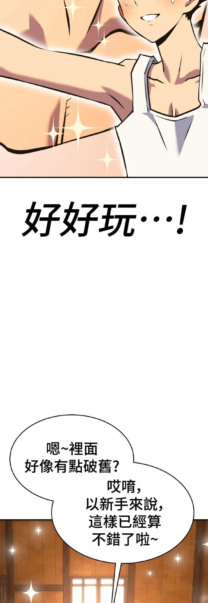 第1话68