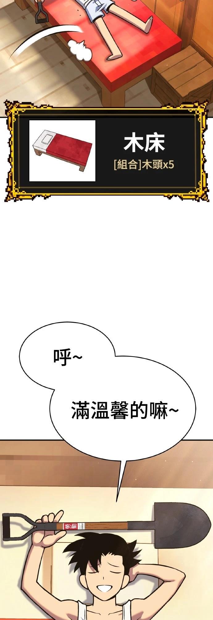 第1话70