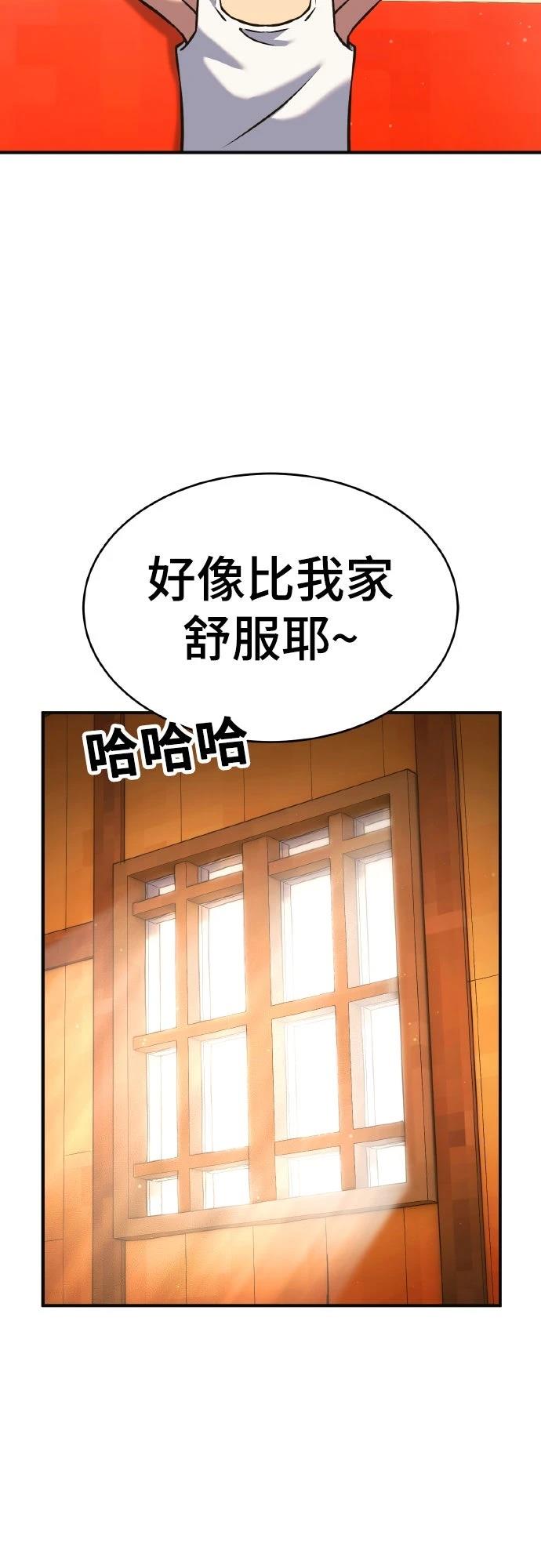 第1话71