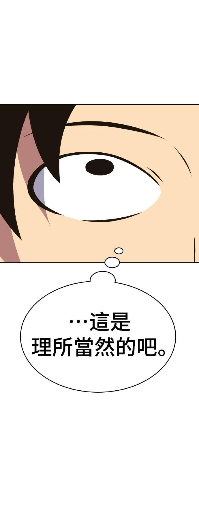 第1话72