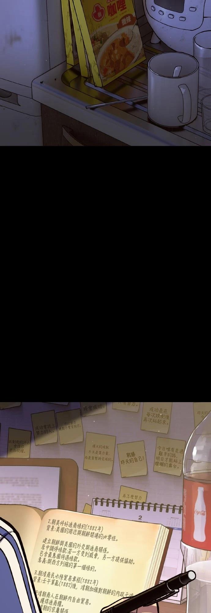 第1话75