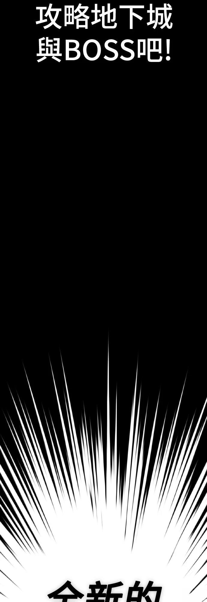 第1话8