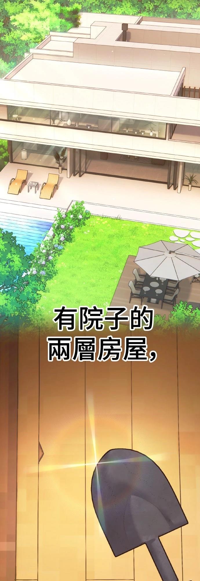 第1话81