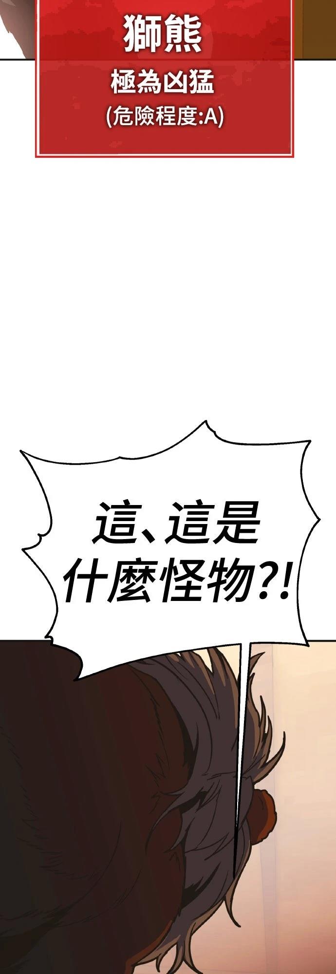 第1话86