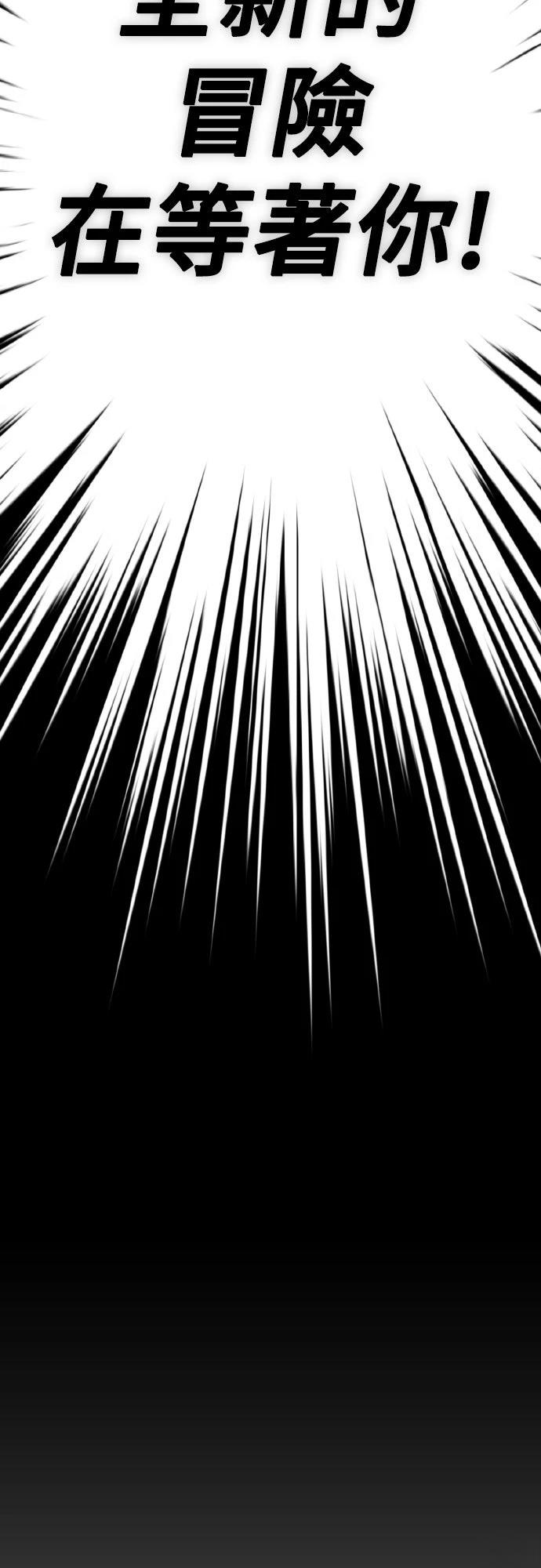 第1话9