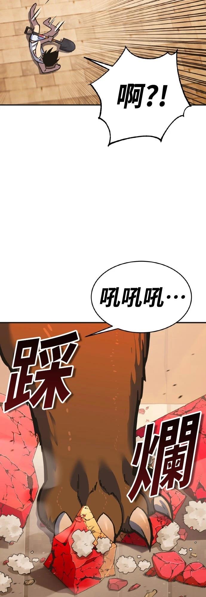 第1话91