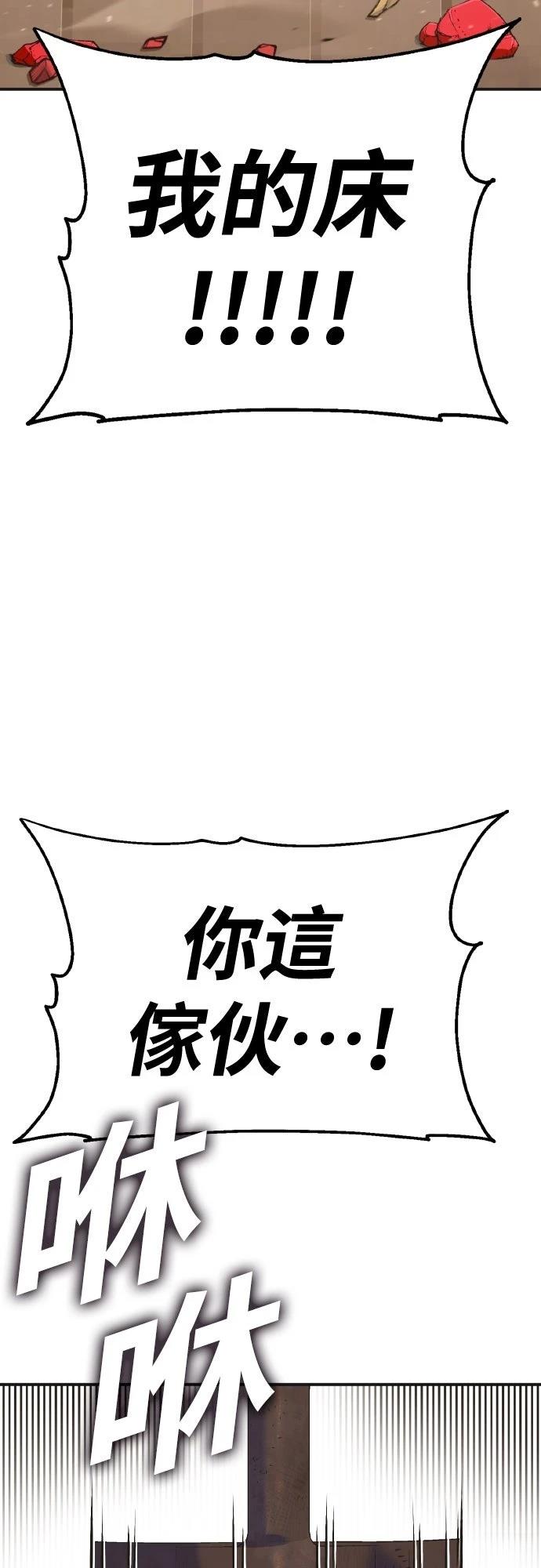 第1话92