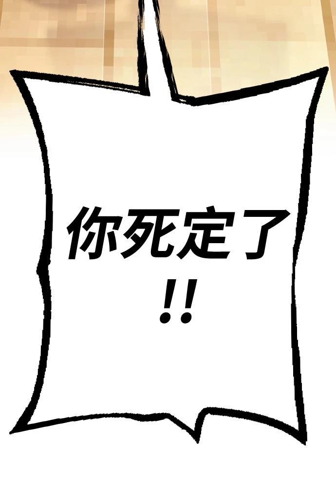 第1话96