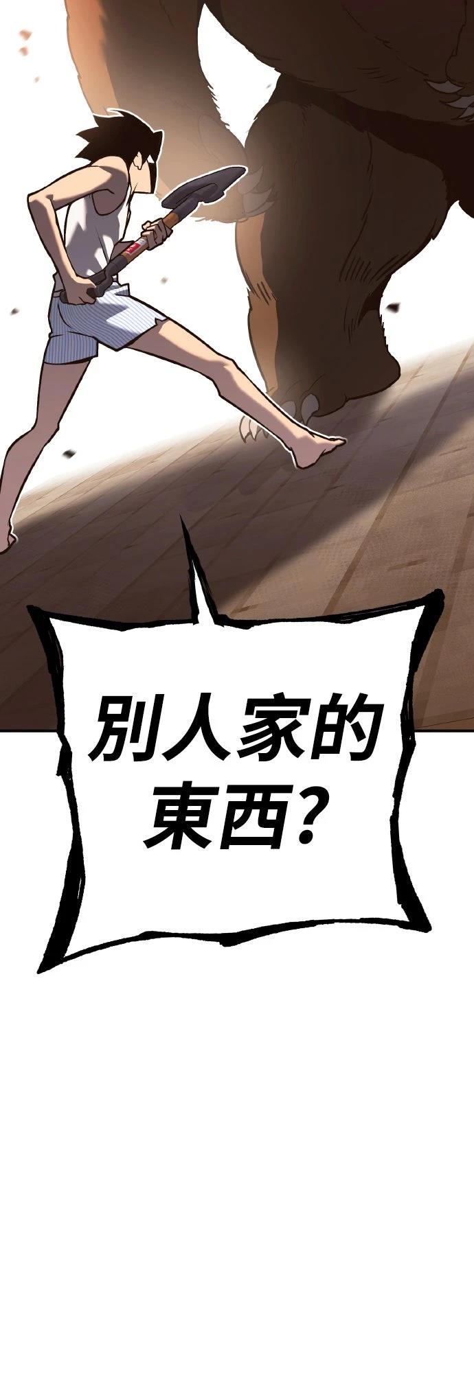 第1话98