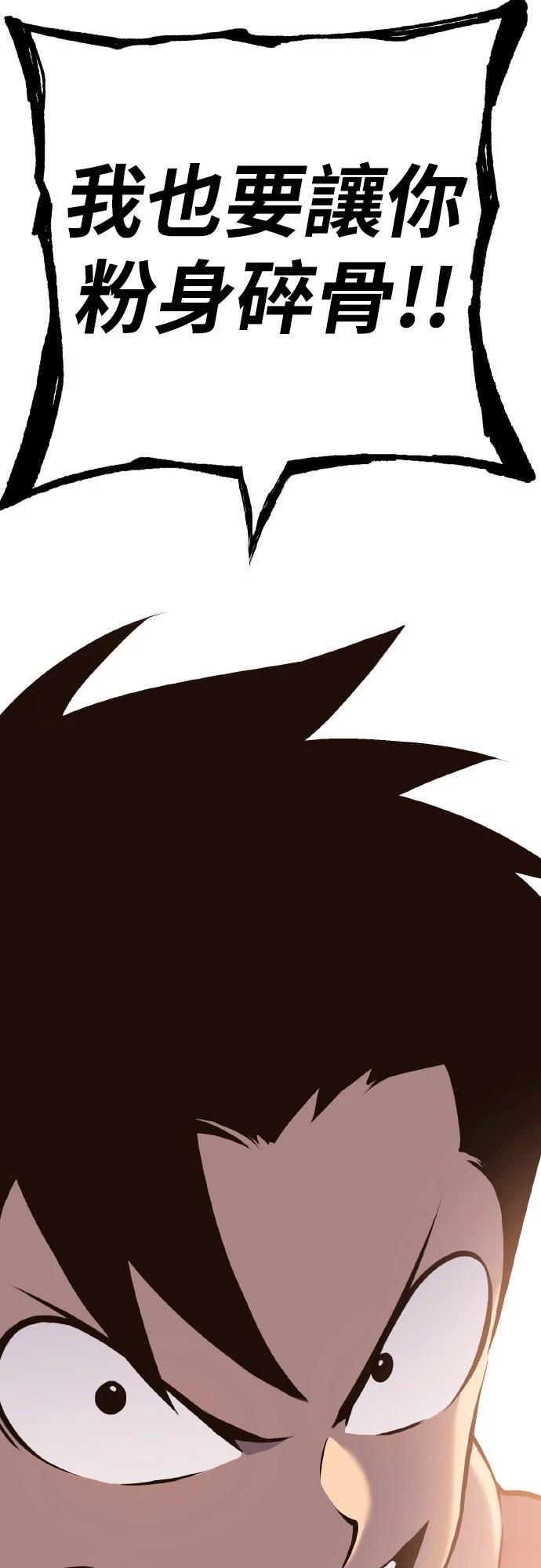 第1话99