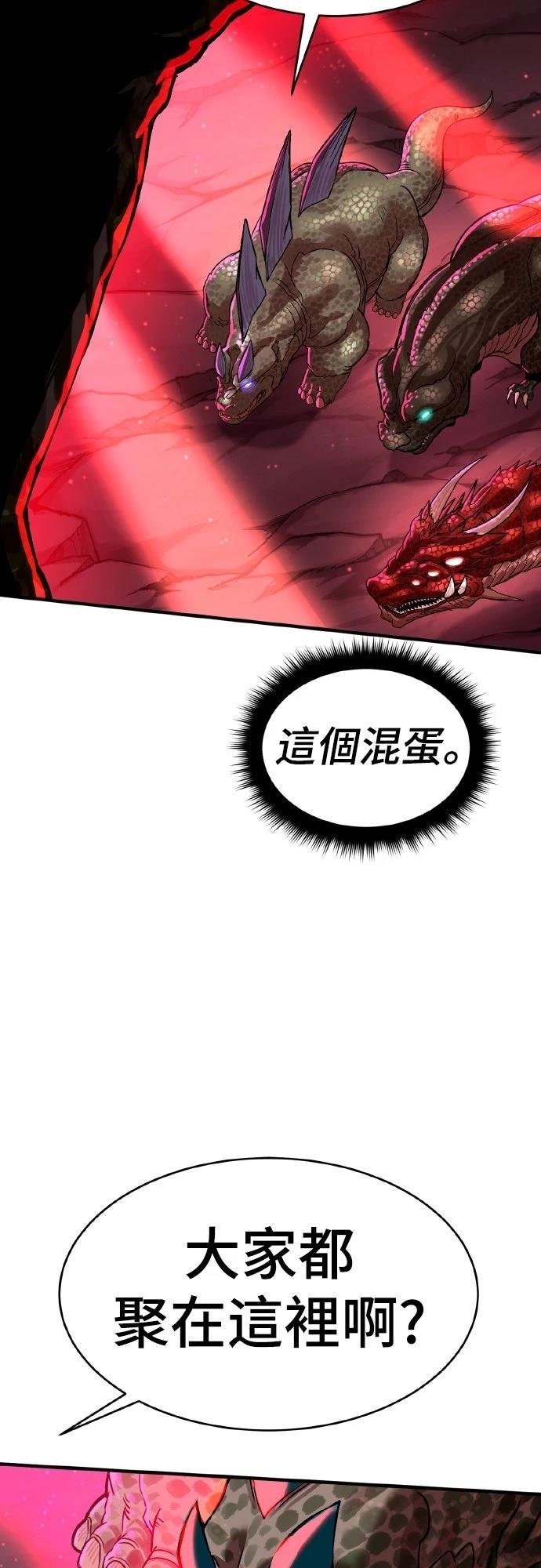 第2话10