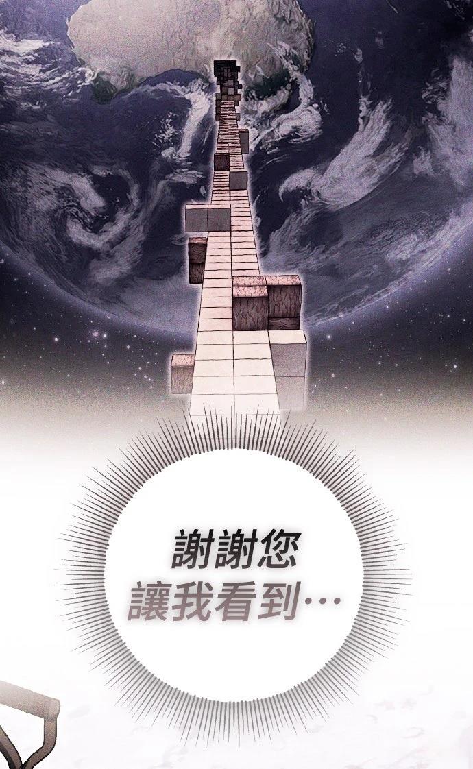 第2话100