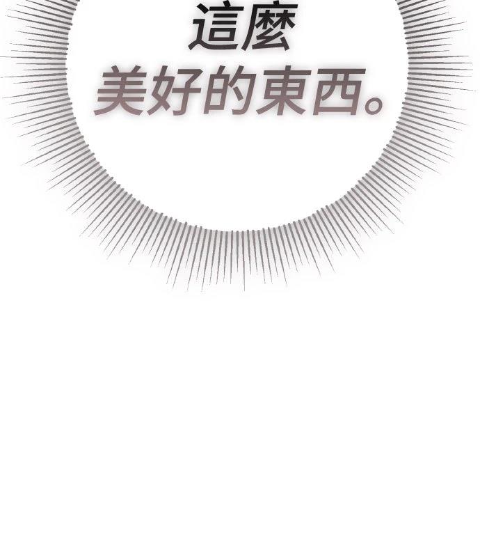 第2话102