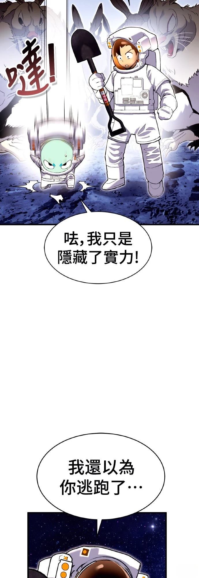 第2话107
