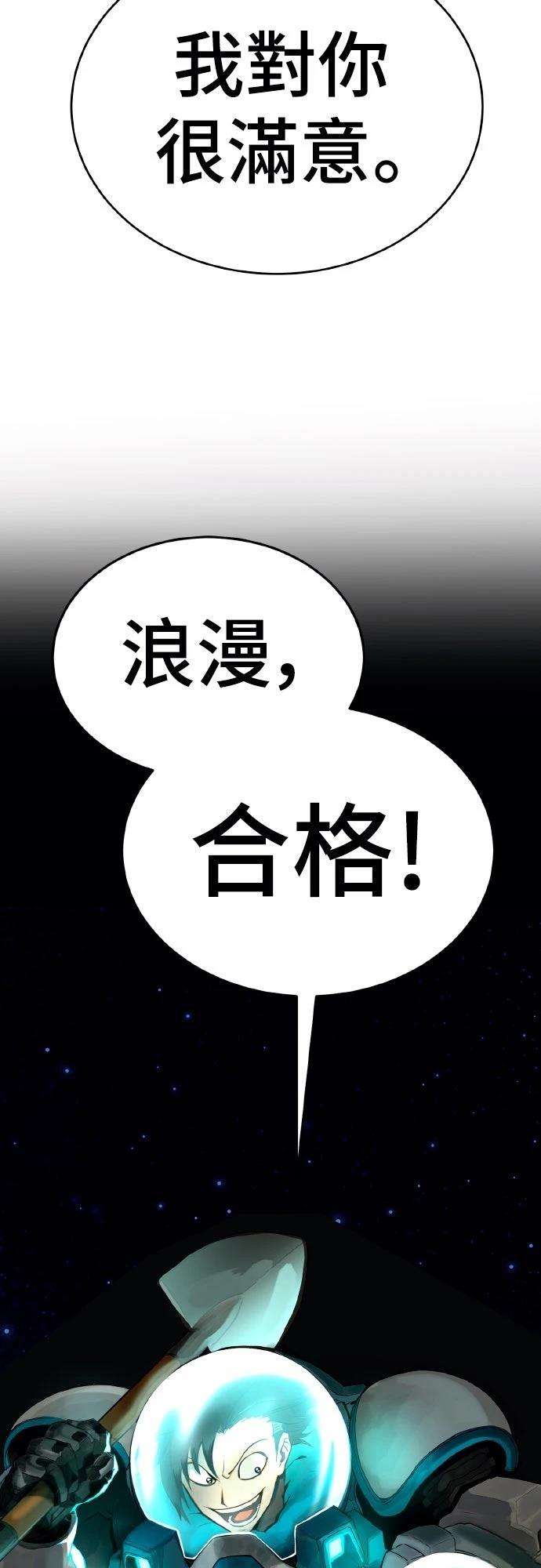 第2话113