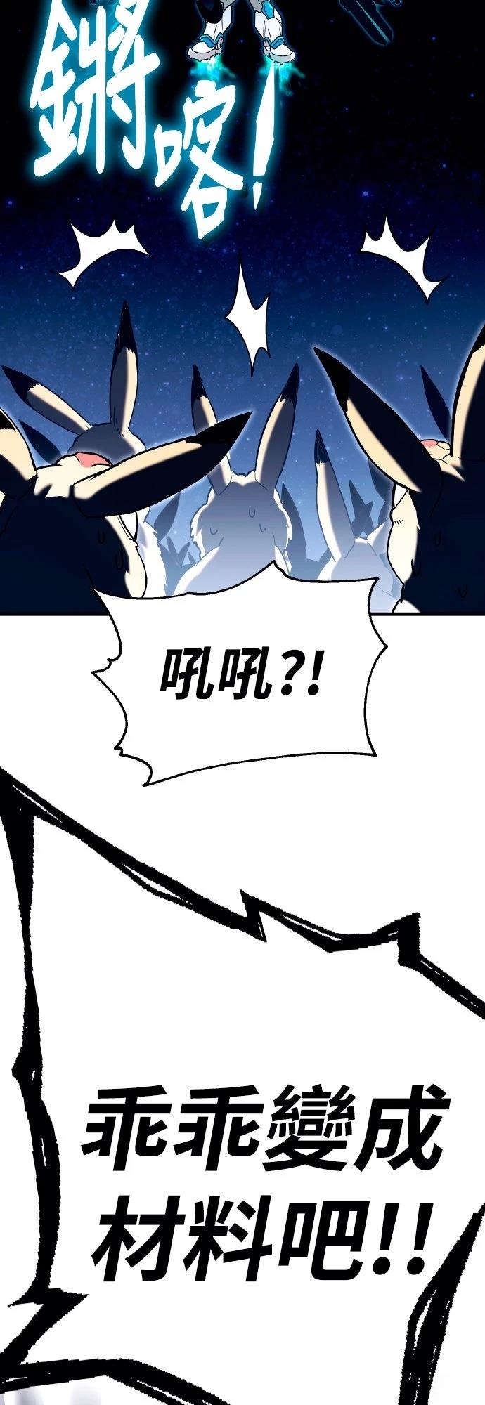 第2话117