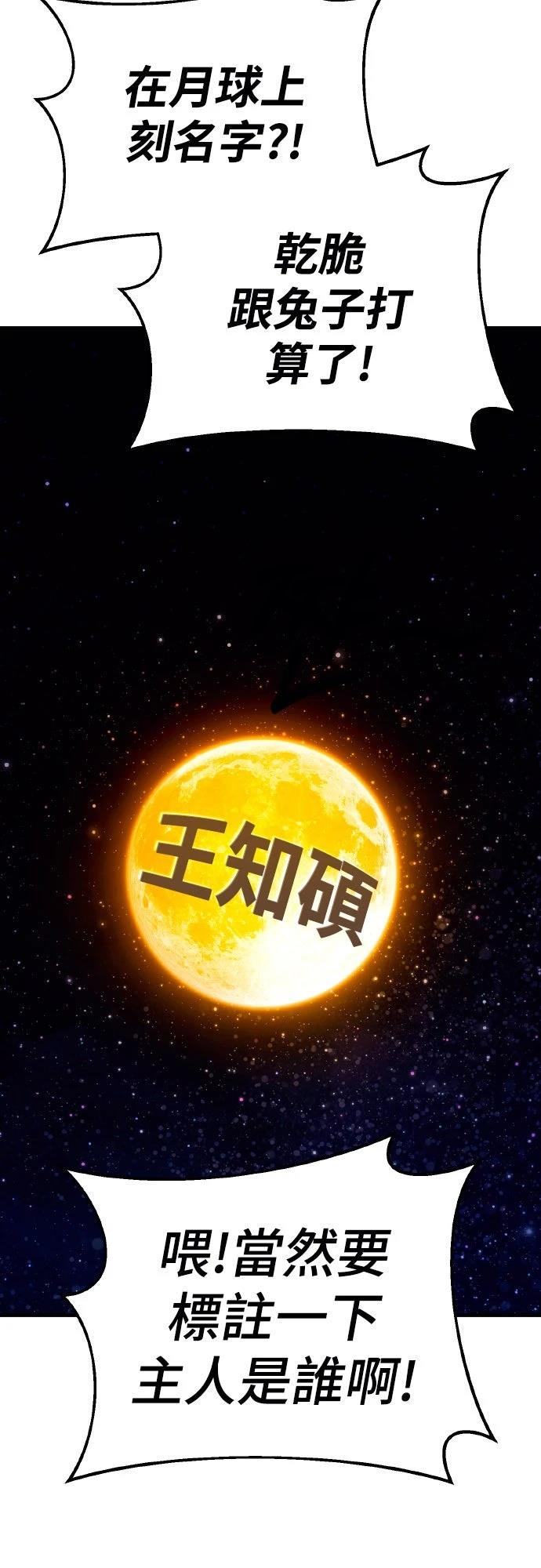 第2话124
