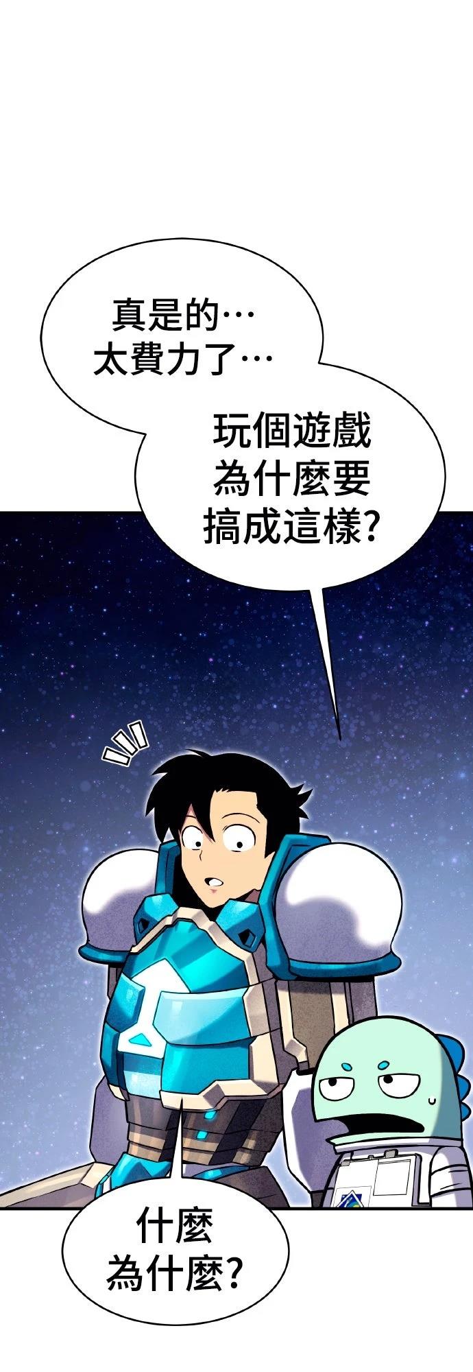 第2话125
