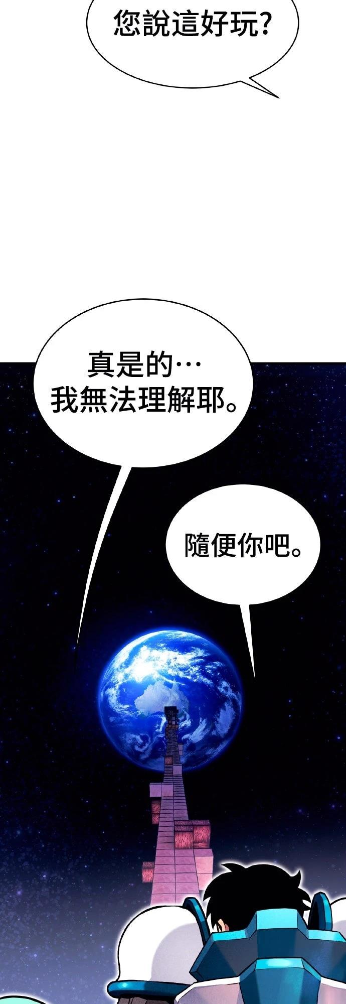 第2话127